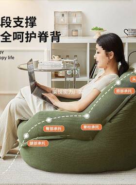 懒人沙发单人米榻榻小户型阳台厅办公法LLU布式艺客窝窝沙发椅新