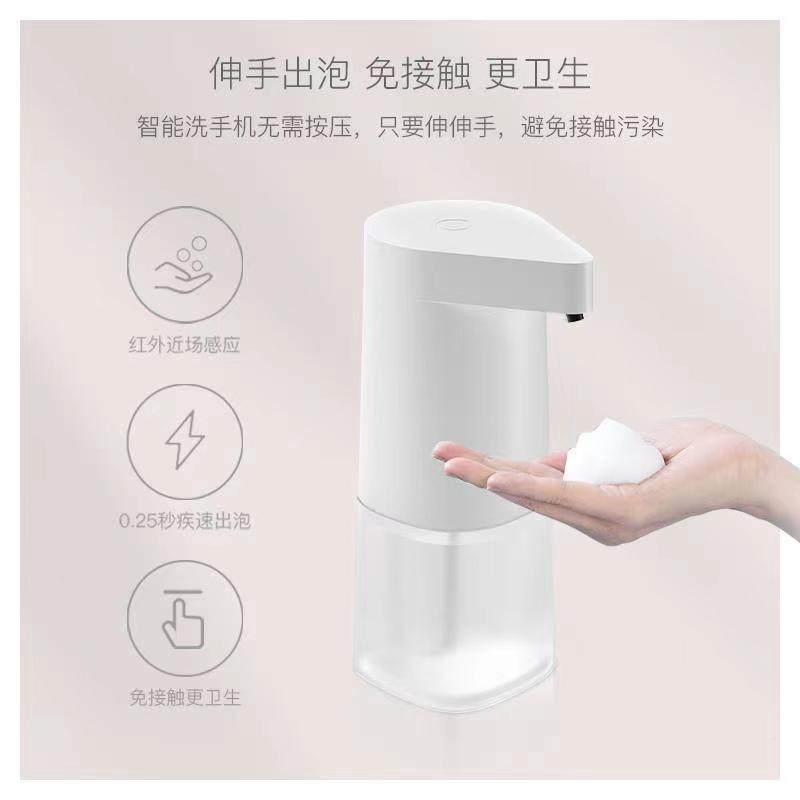 智能洗手沫机925洗手器自动泡沫无接触洗手机自动泡给出皂器