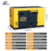 柴油发电机全铜电移动Y6500S式 小车型家静用户外房发电机机音发电