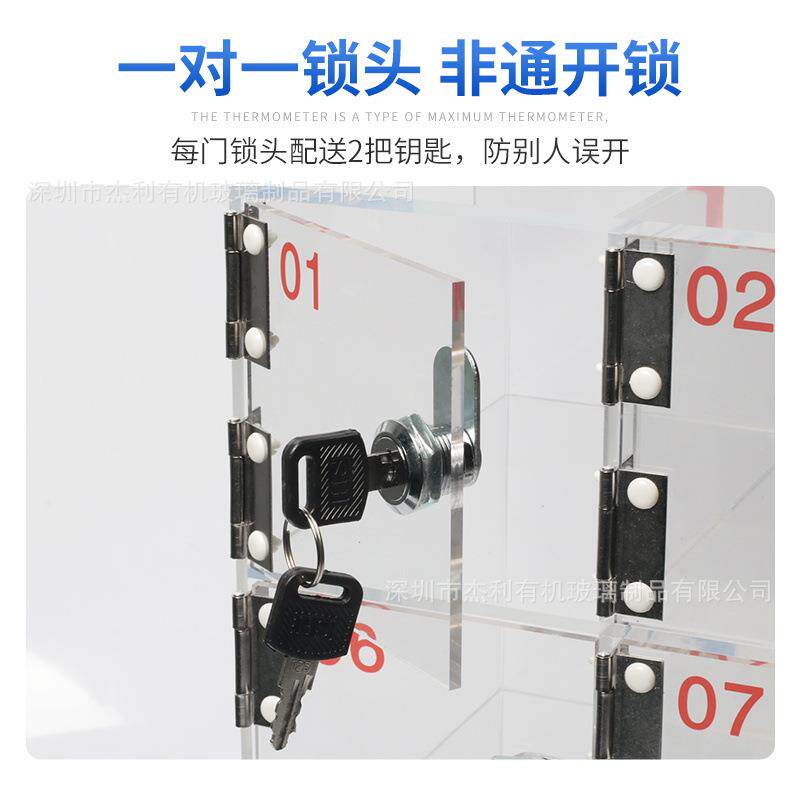 亚克力手机机存放管DPM箱桌面透明储物柜工厂带锁手盒定员工保做