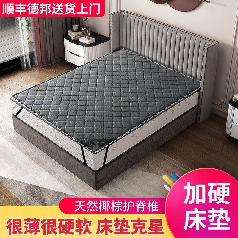 椰棕床垫双人棕垫18mAUF偏硬1.5折m加硬棕榈.经济09m叠床垫跨境.