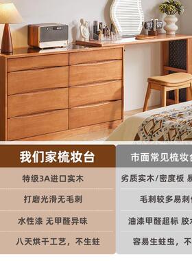 OUM梳妆台斗柜一体化5妆桌卧室纳现代约床尾收简转角书桌实木202