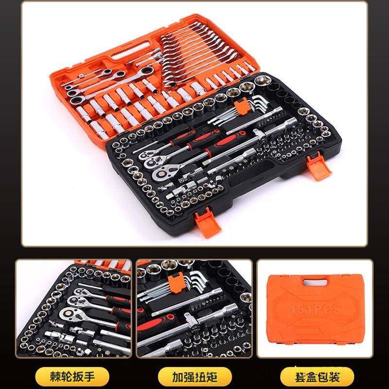 维修汽车工具组325合套装10件套筒车扳修手组合套装棘轮扳手工5程