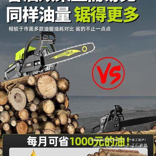 油ZPYJ-01锯伐木电锯汽锯小油型用锯家动手锯树原装四冲程汽尚趁