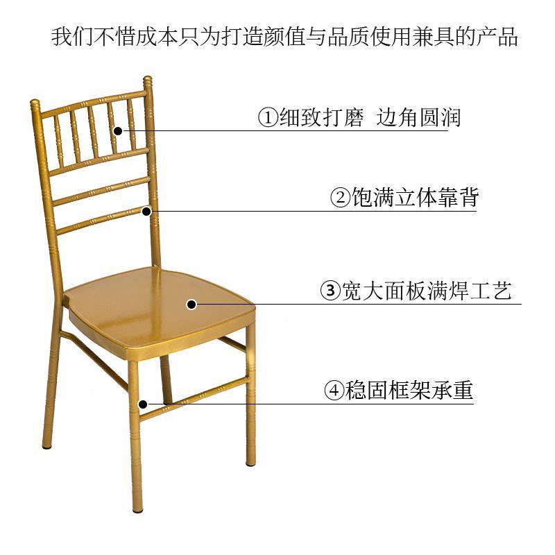 店宴469会水厅透明晶竹节椅子户外花酒园婚庆塑料简约椅透明亚克