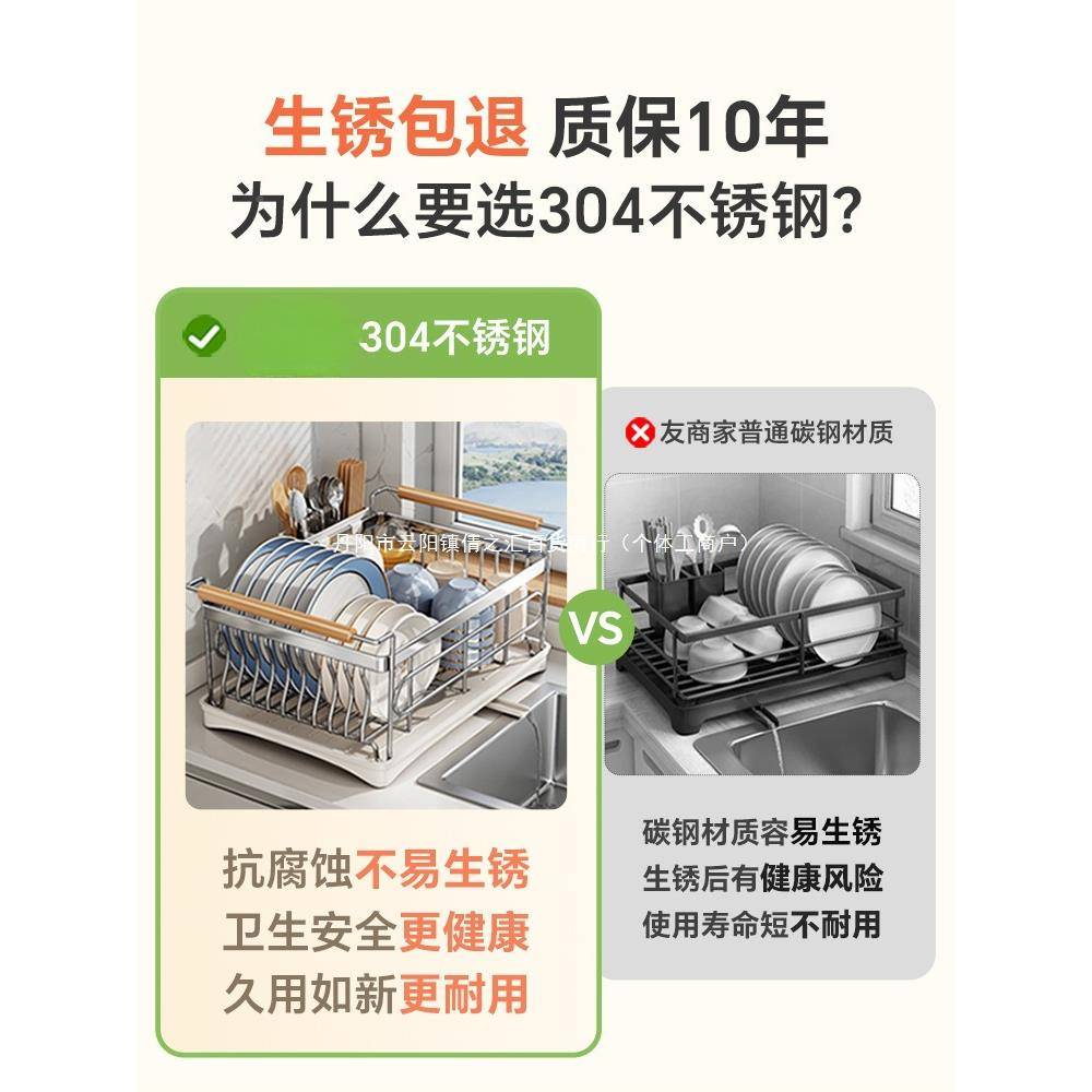 篮帅仕碗ffxaa102沥房水架碗架不锈钢厨置物架沥水放碗筷碗碟盘收