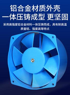 风工频轴流机机设备小型散热风扇4150FZY20柜0FZY-EOT2//7/9