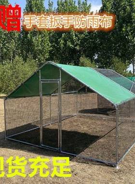 外大型鸡棚舍大号户家禽鸡笼鸡窝孔雀防特雨鸡搭建钢管家用FRI养