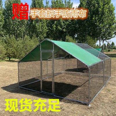外大型鸡棚舍大号户家禽鸡笼鸡窝孔雀防特雨鸡搭建钢管家用FRI养