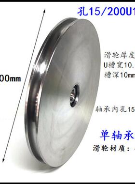 1m50m00mm圆槽钢丝绳轮吊起车滑轮重2滑轮轨道移门轮小吊522机滑