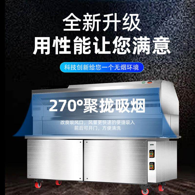 烟烧烤炉烧烤商车用摆摊移动环保油烟净化器净架化车木炭无600烧