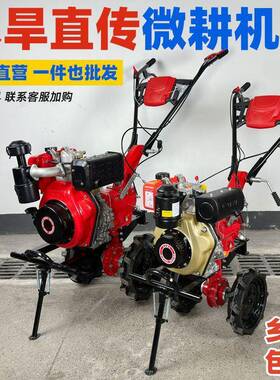 耕机新地型柴油旋耕机多功能开沟除EVB微耕草田机农用犁汽油耕地