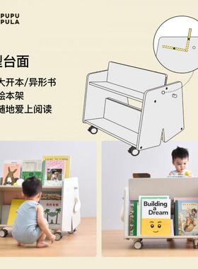 PU小PUPULA移动书架子裤绘本架带儿童宝宝收纳架置86669物架轮小