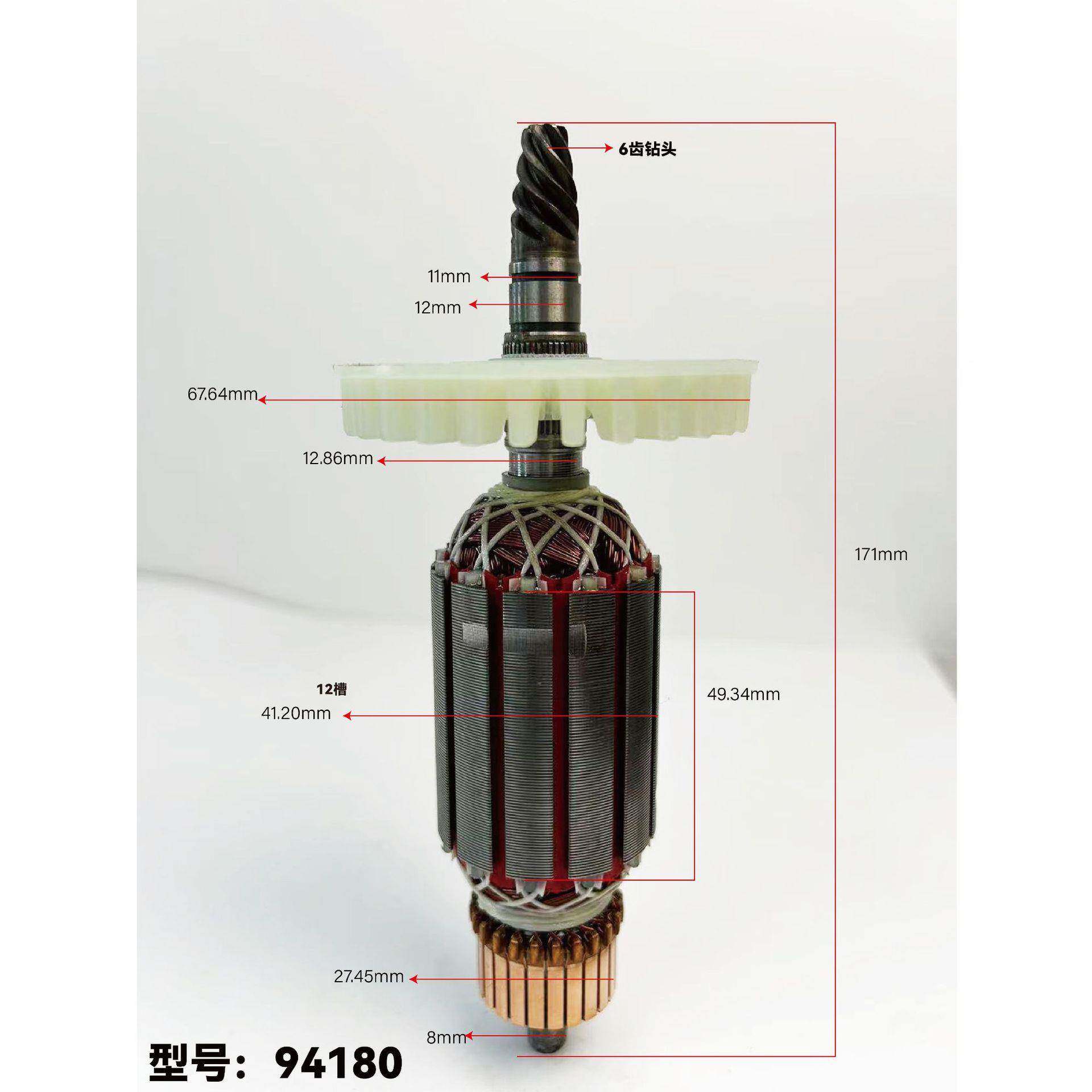角磨机转子电动工具配件汽车抛光机刷碳蜡釉机手柄开打687关转封