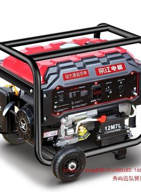 汽油发电机千220小3350W【V家用型三相380伏双电压5KW6单/8/10瓦