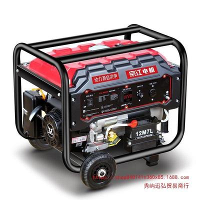 汽油发电机千220小3350W【V家用型三相380伏双电压5KW6单/8/10瓦