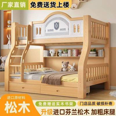 木加上床下见详情小户型儿童子母床家用多功能低宿舍双层床工厂高