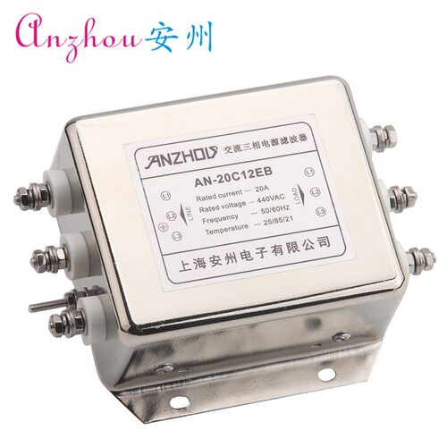 三相电源滤波器20A380V/440VAN-20C12EB螺栓式滤波电感器