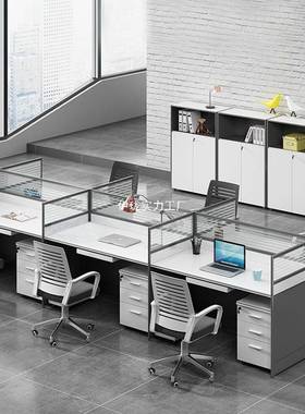 屏风办公桌4人位约办公室电脑办简公家ASW具隔断桌员办公职桌椅组