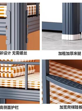 上床gyc-01桌组合床铁艺学生宿床员工床双下人床床舍公寓床高低床