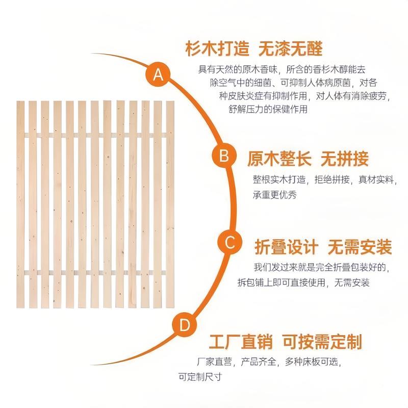 床板实木架排杉木骨防潮铺板架整根实木床板子483榻榻米折叠床板