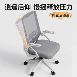 人体工办降公椅室升可调节头枕扶手护腰镂无品牌/空网布坐学垫会