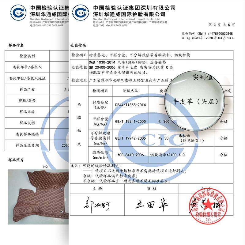 e300l glc300lgle450gls450s480s450s400ls350ls级脚垫