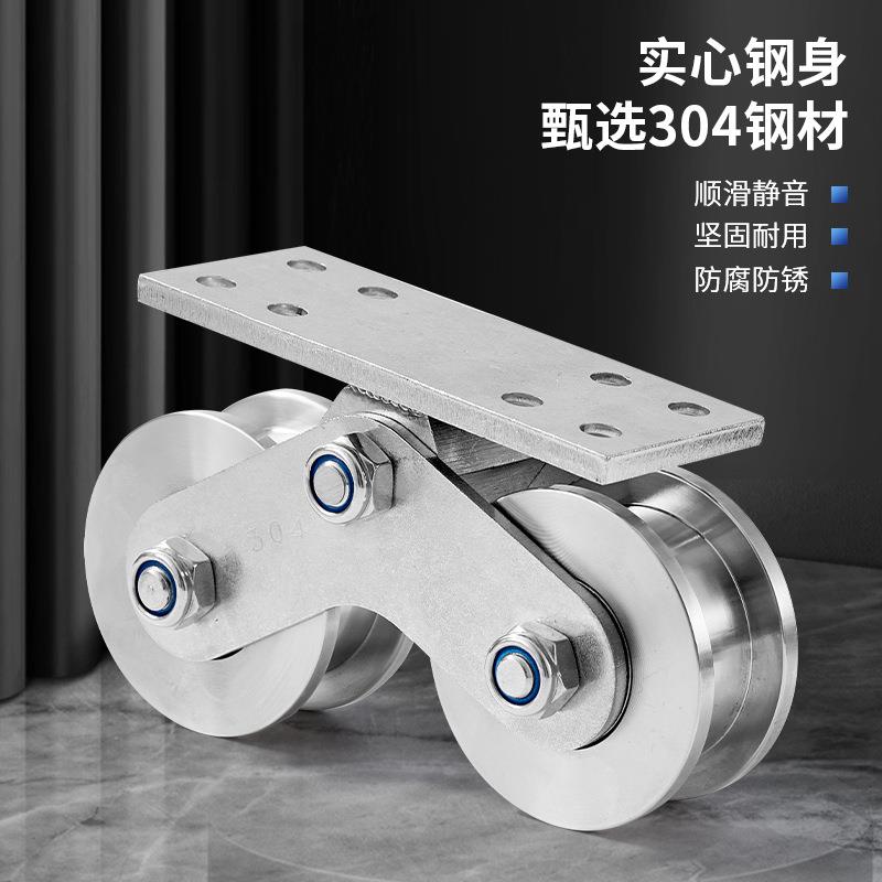 04不锈钢推815大门拉重双滑轮平移门轨道槽轮V型U型型H轴承轮定滑
