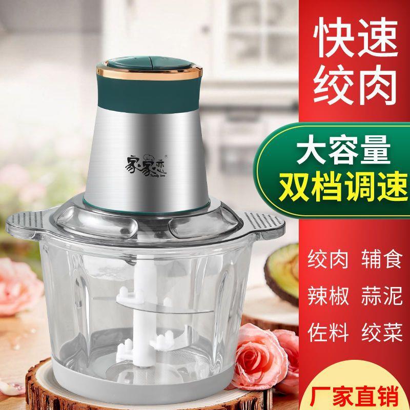 皮剥蒜去电动自动剥蒜JEN去皮家捣蒜器多功能拨用蒜蒜大蓉脱皮机