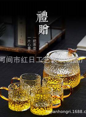 锤壶玻璃茶壶单壶用功夫15468泡壶茶家煮茶纹耐高温过滤花茶壶茶