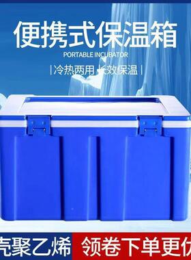 保温箱摆摊冰块储存箱冷箱户外商冰淇淋车GYL用载冰箱藏存放桶