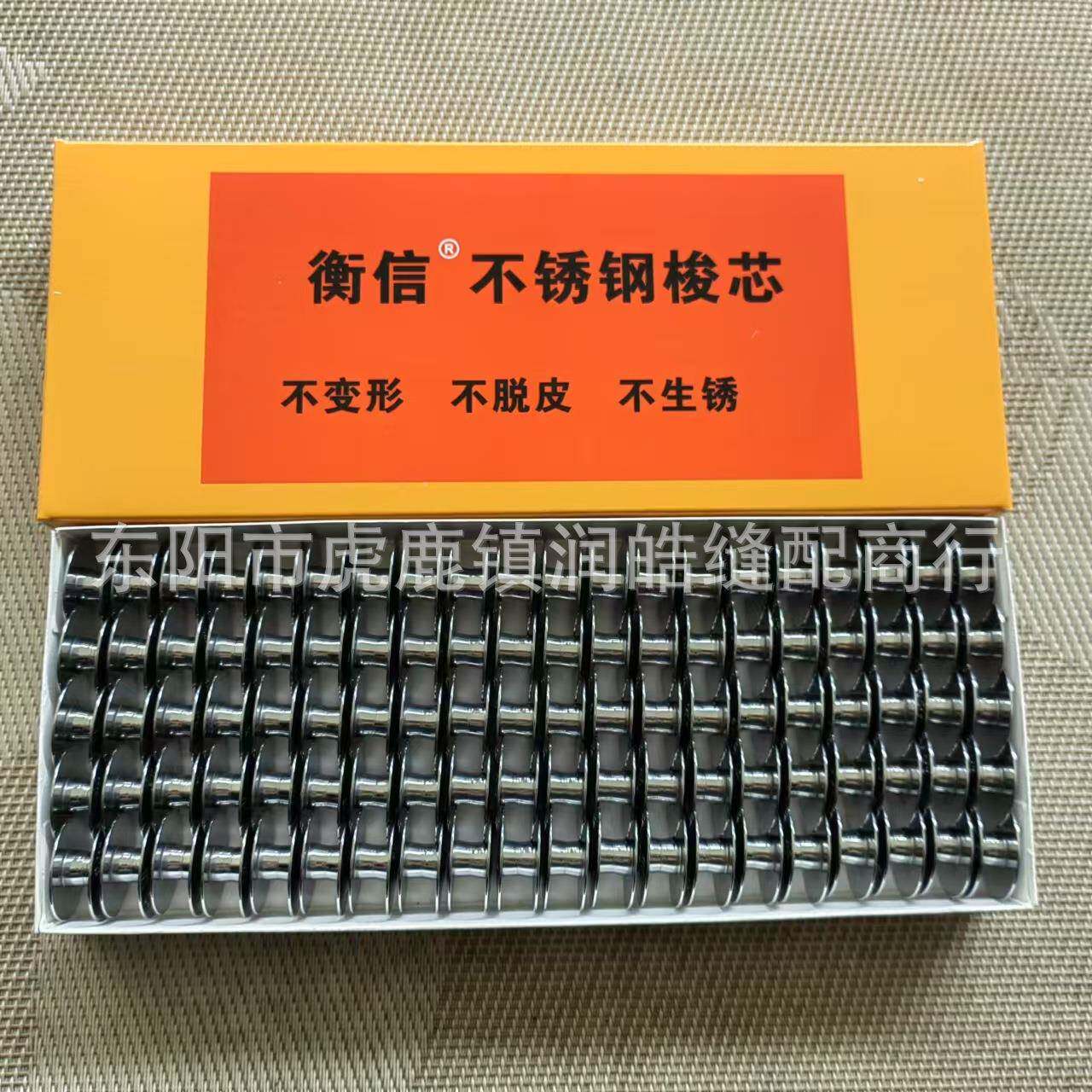 电脑绣花机件钢梭芯平B-0405A铁梭心绣机田岛机1.0倍的线芯直1径2