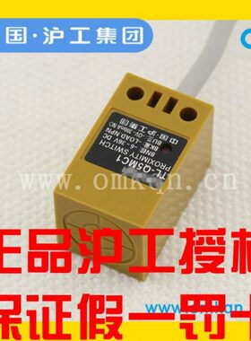 沪工角柱方形电感式接近开关TL-Q5MC2直流三线DC24V常闭NPN传感器