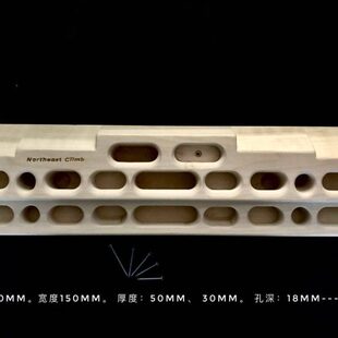 nec木质家用多功能指力板 攀岩板 力量训练板 引体向上拉力体能板