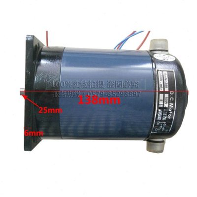 Z90直流电机封口机配件100W2800转50W华联包装机原装纯铜线调速器