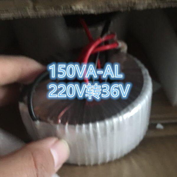控制变压器 150va-al 150VA-AL  220V转36V TR11E EN61558-1 ALNA