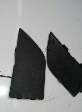 北汽E150E130保险杠拖车钩盖前杠拖车钩盖杠拖车钩盖