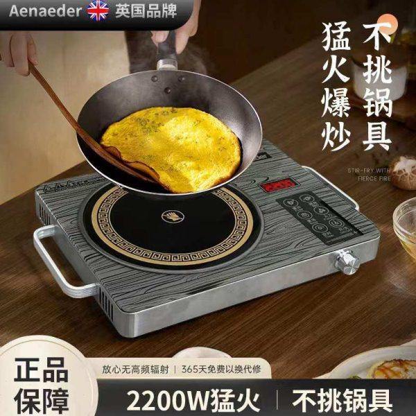 艾纳迪电陶炉新款2024家用多功能不挑锅3500W大功率一体无辐射炉,厨房电器,其它厨房家电,淘宝优惠券,粉丝福利购,淘宝优惠卷