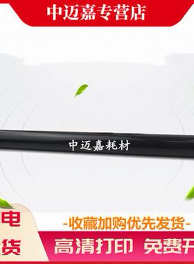 适用 理光 MPC3503定影膜 2003 3003 4503 5503 2011 C6003 C2503