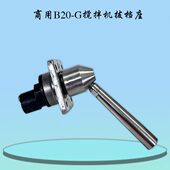 恒B15 B20 B25搅拌机调挡器横联打蛋机拨挡位座调节速度器手柄