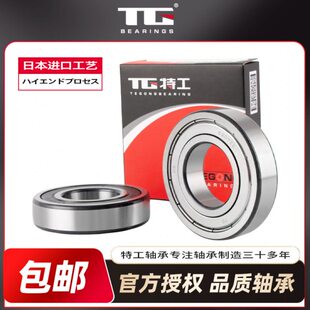 轴承大全6216 6217 6218 6219 6220 6221 6222 6224 2RS ZZ 静音