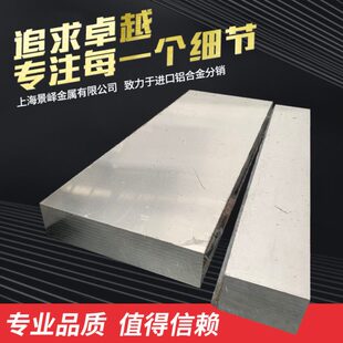 A2017 3003 6082 2024铝排 铝合金LC4 2A12t4铝板 7075t6 2A11