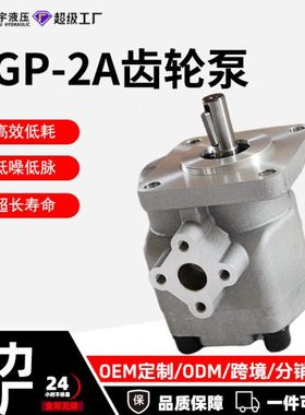 压齿轮泵HGP-2A-F2R/F3R/F4R/F6R/F8R/F9R/F11R/F12R油泵