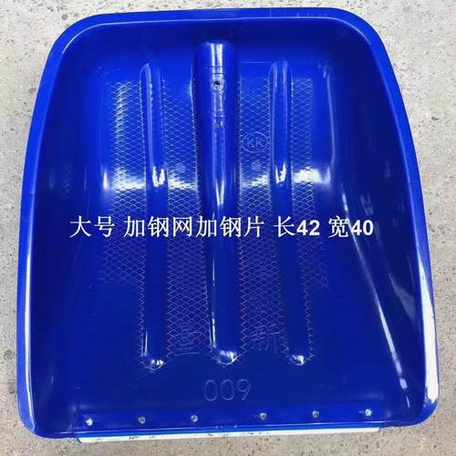 德国进口塑料锨锹雪铲铲子胶锨粮食铲茶叶铲除雪铲多功能塑料