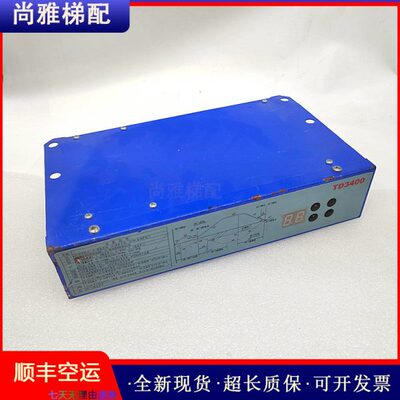 爱登堡电梯/TD3400变频器门机盒/控制器FE-D3000-A-A1-V原装/现货