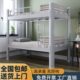 上下铺铁床双层床学校学生宿舍公寓床员工高低床加厚上下床铁艺床