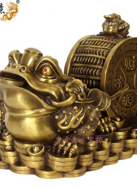 真古意 黄铜金蟾蜍摆件蟾工艺摆件元宝金蟾纳财饰品开业礼品