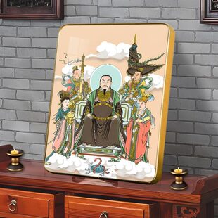 真武大帝画像玄武大帝相框摆台佑圣真君玄天上帝挂画供奉高清摆件