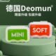 德国Deomun耳塞超级隔音睡眠睡觉专用防噪音mini耳朵静音降噪神器