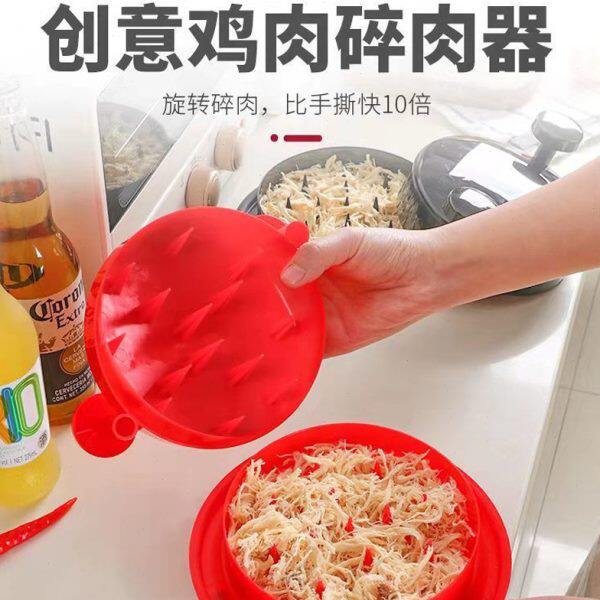 多功能鸡胸肉分丝器撕碎肉分离器牛肉绞馅机毛孩子辅食机工具神器